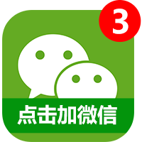 weixin 